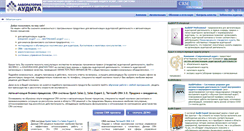 Desktop Screenshot of docaudit.ru