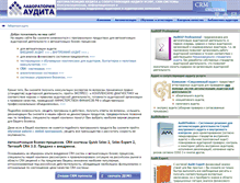 Tablet Screenshot of docaudit.ru